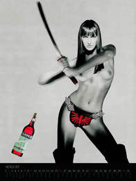 ��������� Campari 2005