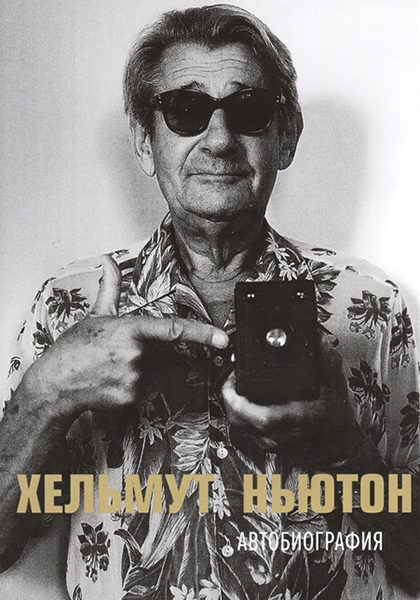 ��������� ������ ����������: �� �������� ������� �� ����� �����