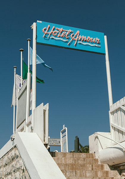 Htel Amour � ����� � ����� ������ ����� �� ��������� �����