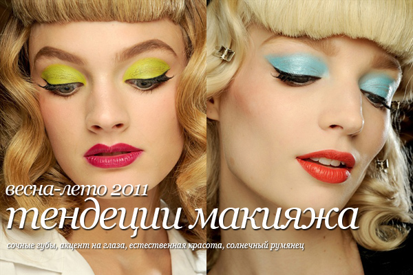 ��������� ������� �����-���� 2011